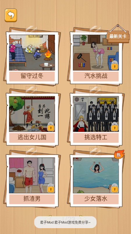 疯狂大脑洞免广告版
