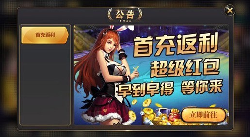 上下棋牌1.1.2