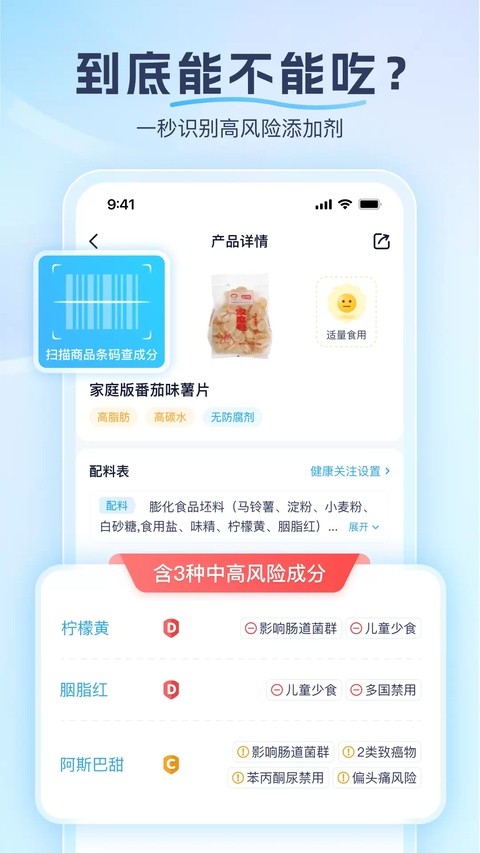 成分喵