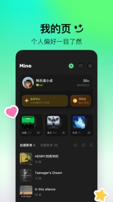 QQ音乐简洁版