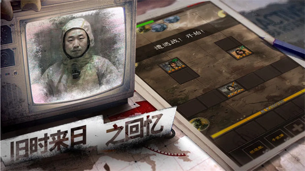 我在末世开超市新秩序完整版