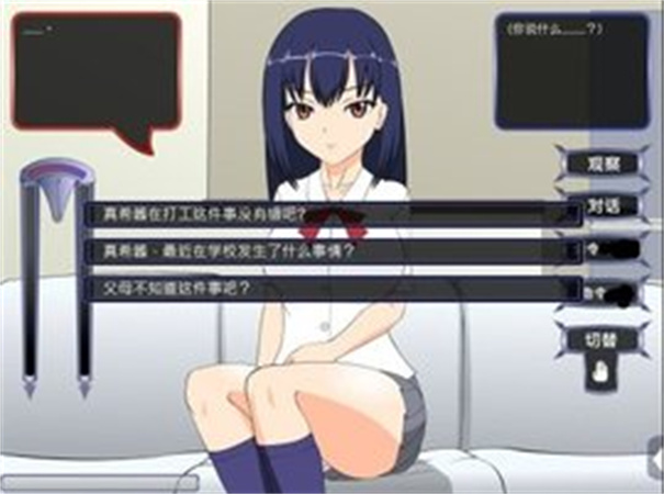 满脸嫌弃的侄女手游