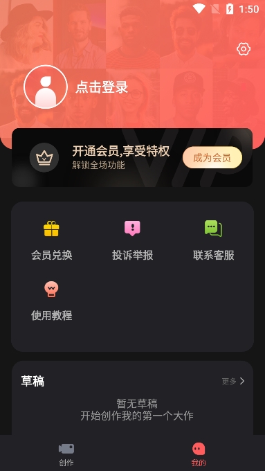 爱字幕