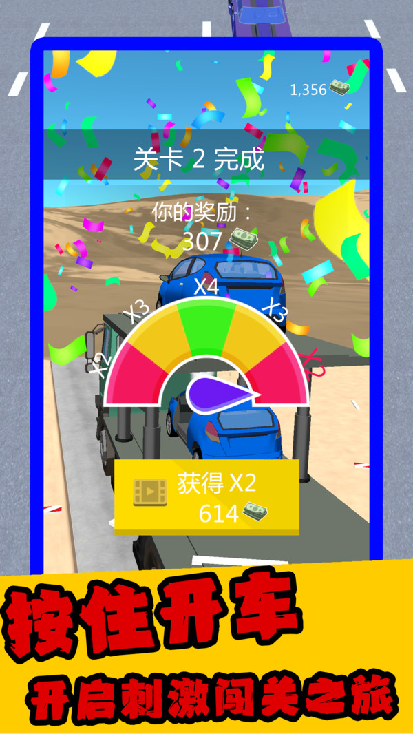 工程车模拟器