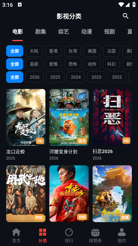 豆丁视频