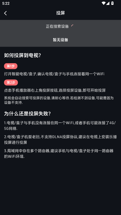 漫闪