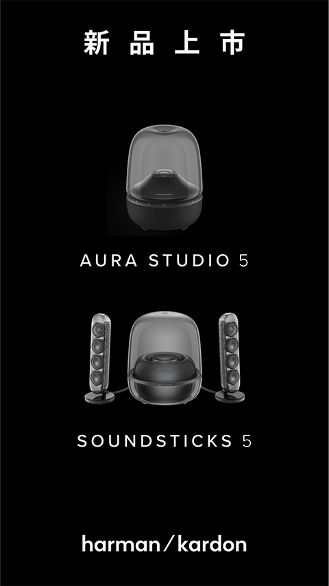 Harman Kardon One