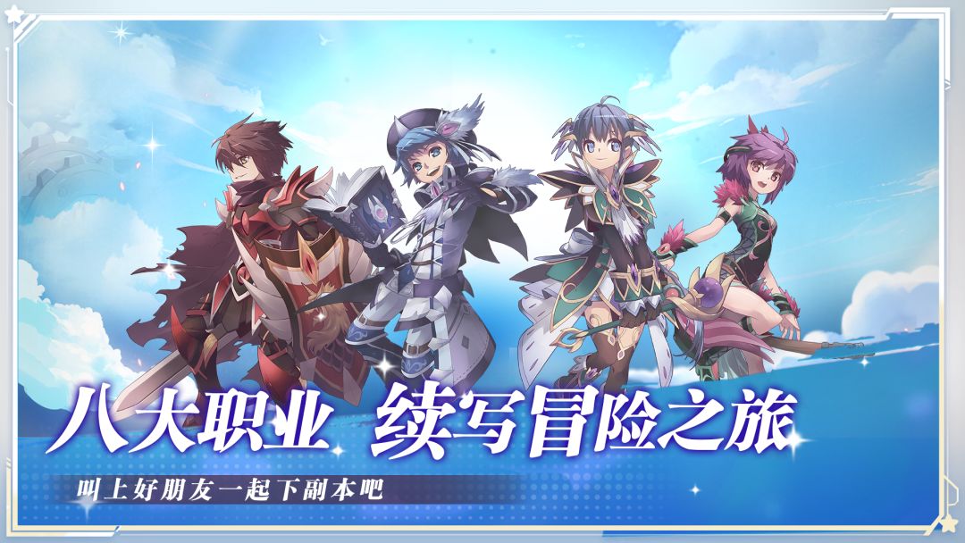 飞飞无限宇宙安卓版