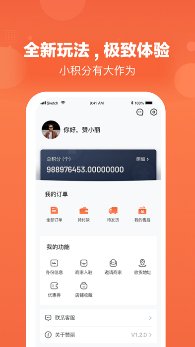 赞丽生活