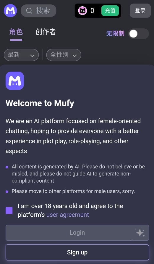 mufy