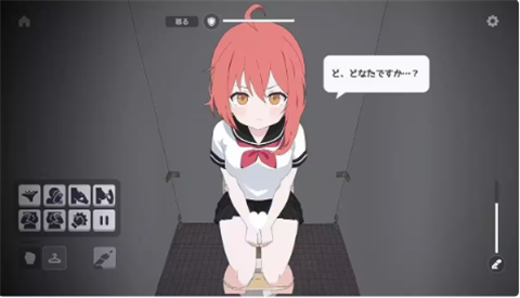 厕所袭击移植版
