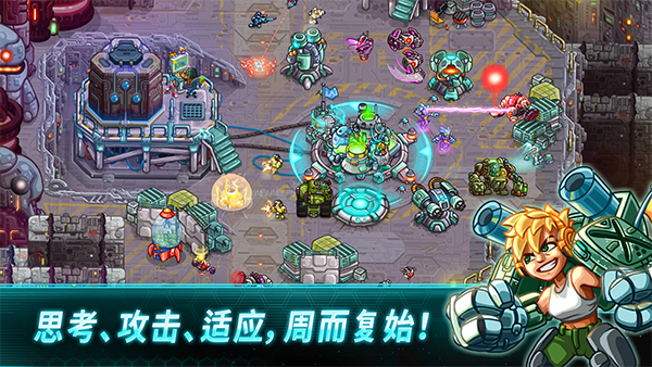 钢铁战队