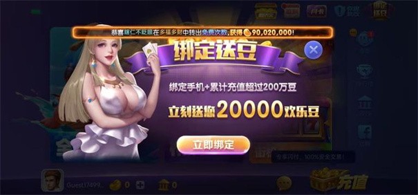 728game金色版