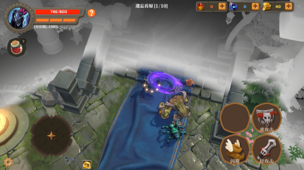 失乡骑士正版