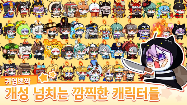蜡烛骑士移植版