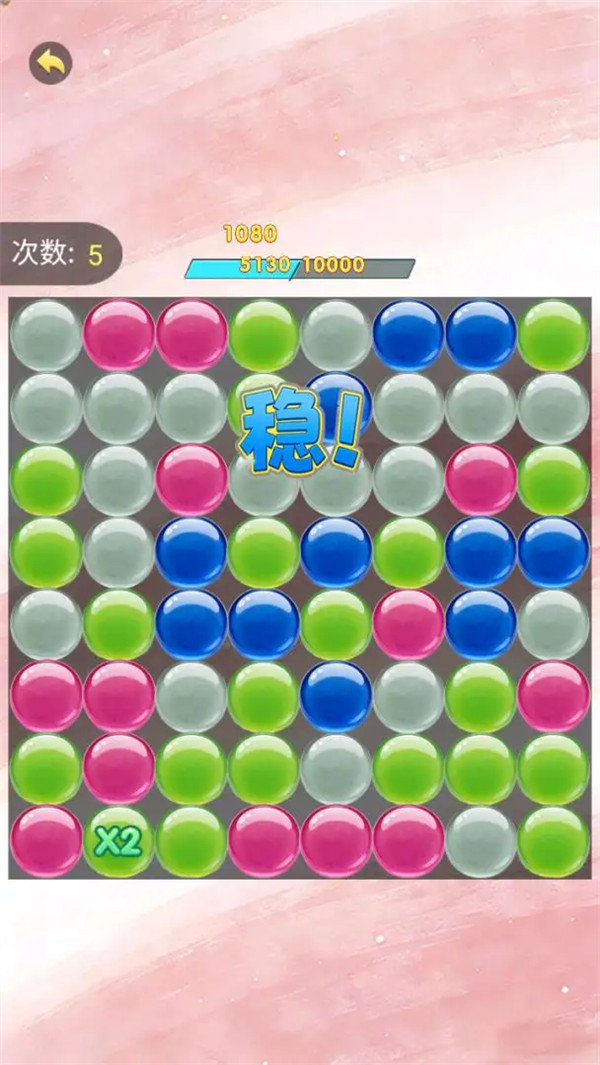 彩虹生活手机版