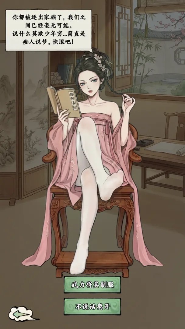 我在海上有小岛手游