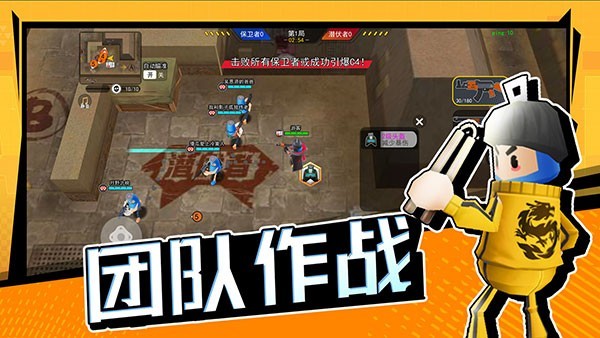 拉罐大作战安卓版