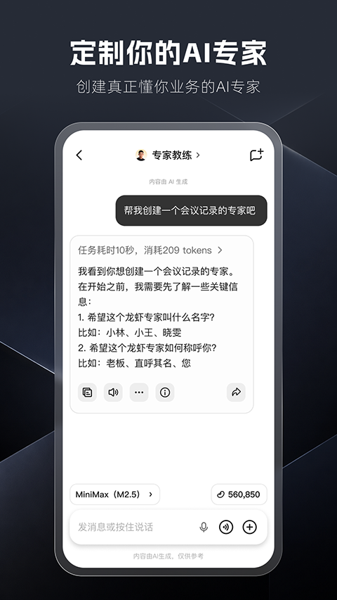 纳米Work