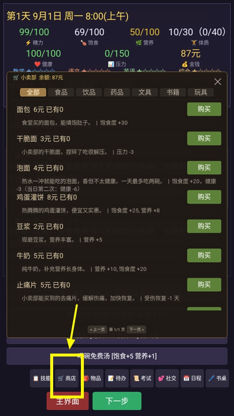 寒窗志完整版