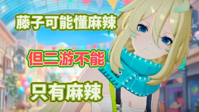 追逐卡蕾多官方版