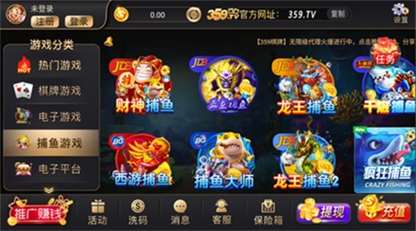 豪利棋牌全部版本