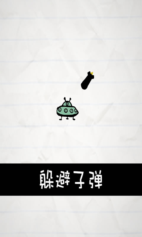 惨无人道无敌版