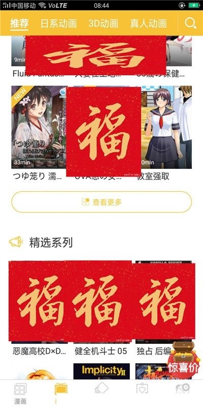 17mimei app