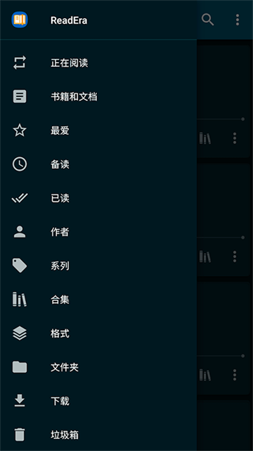 ReadEra阅读器