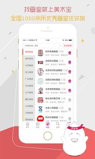 最珠海