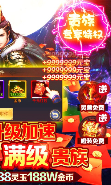 天书残卷百万元宝开局
