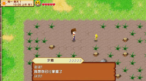 牧场物语记忆的种子安卓版