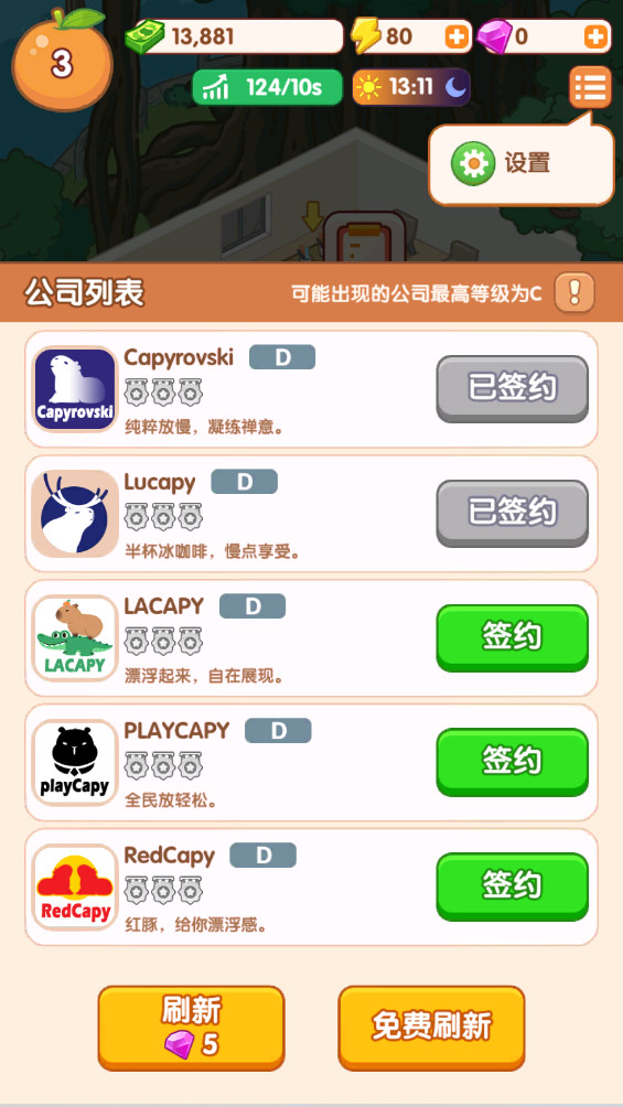 卡皮生活免费版