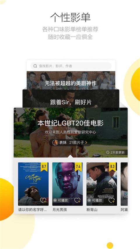 毒蛇电影免费