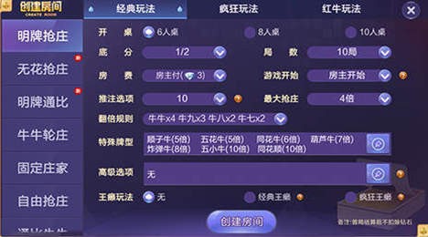 豪利棋盘官方版安卓