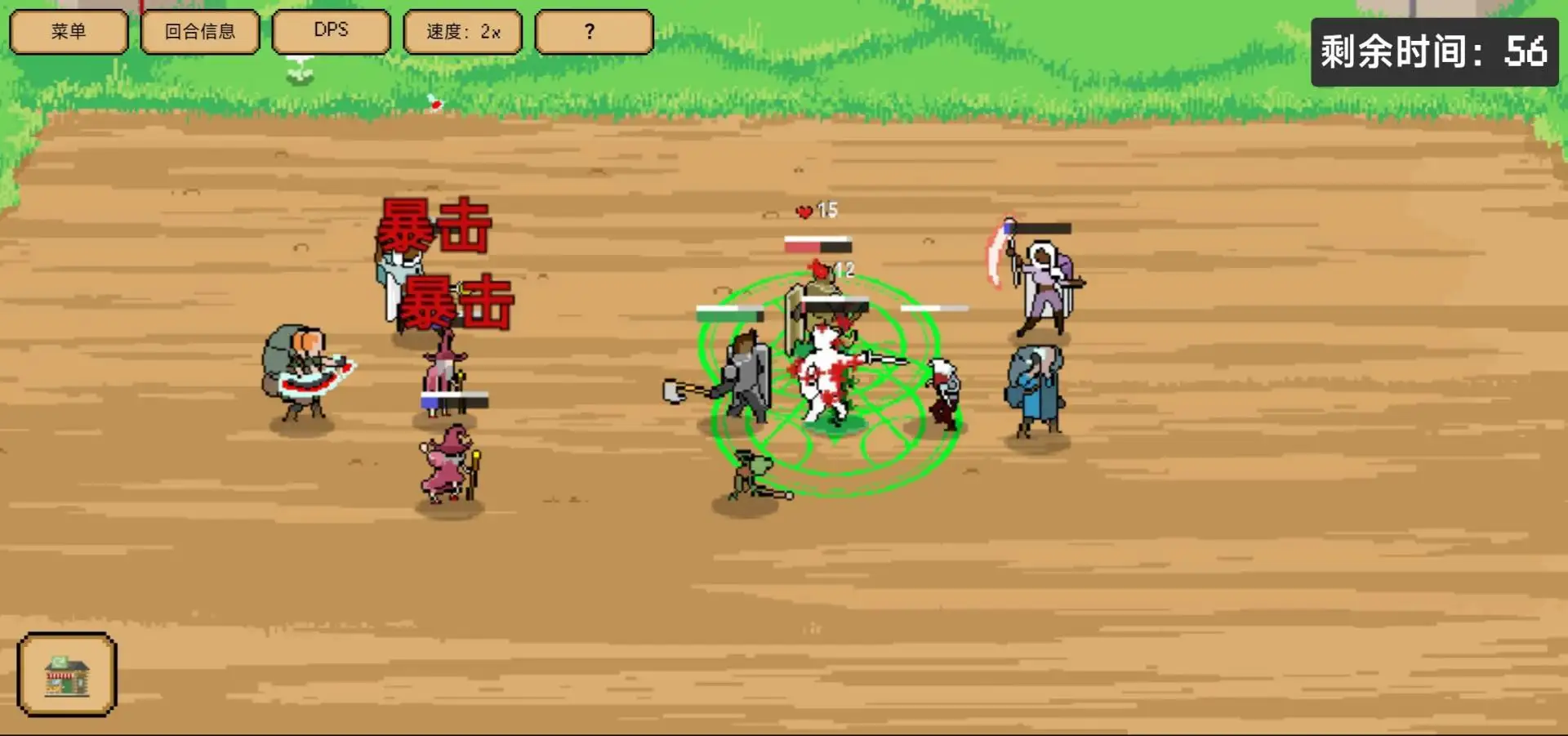 些许人亡中文版