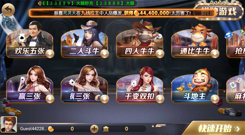 728game新版