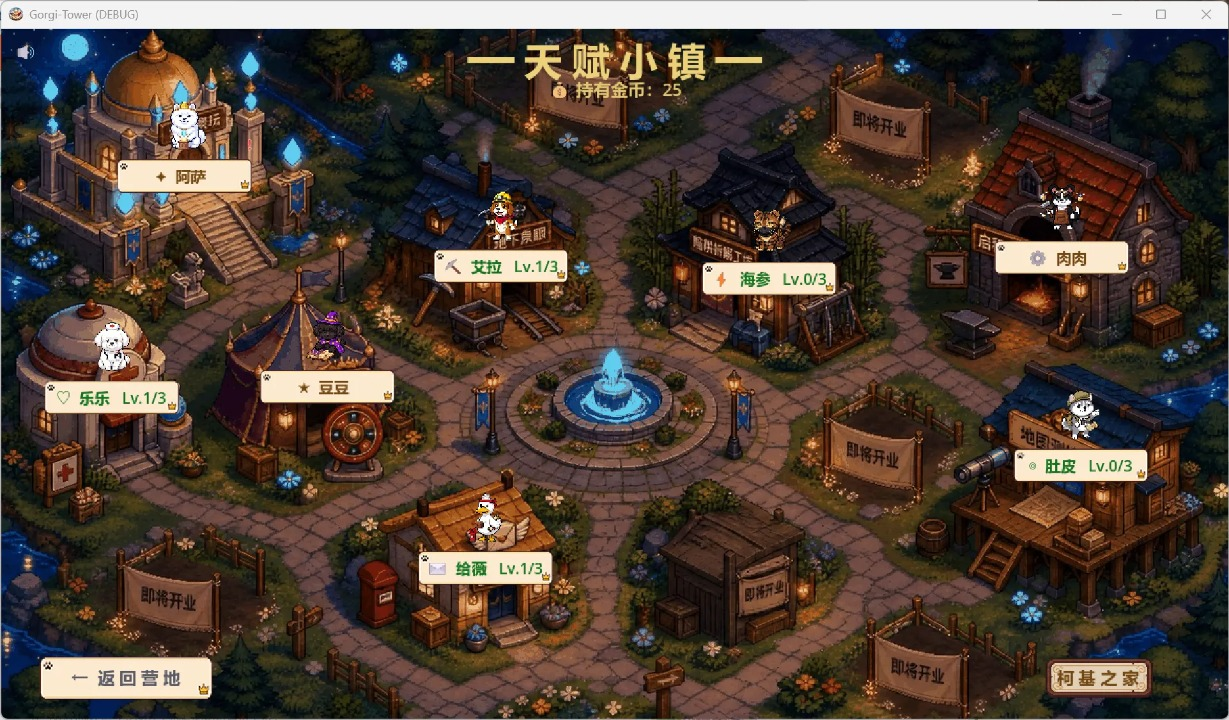 柯基塔最新版