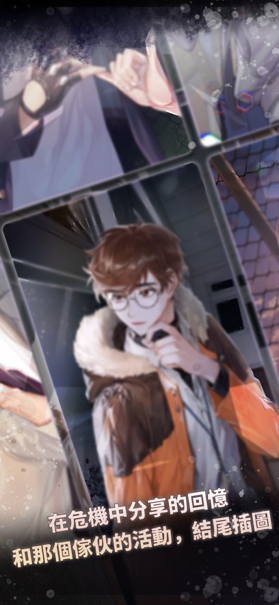 危险的家伙们手游中文版