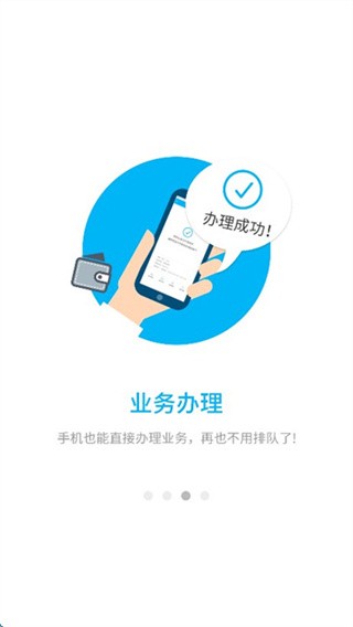 南通公积金