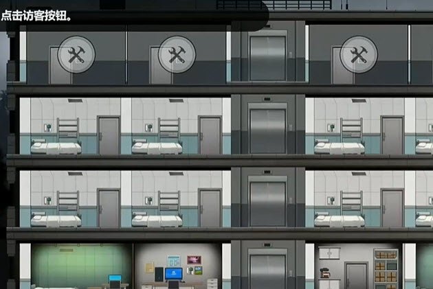 被隔离的人们移植版