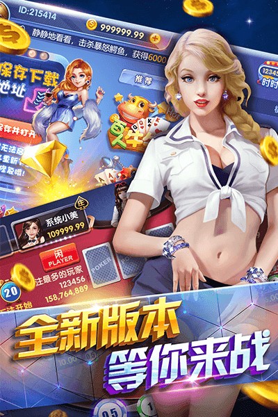 豪利娱乐游戏旧版本
