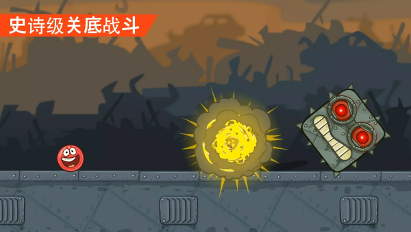 红球4解锁版