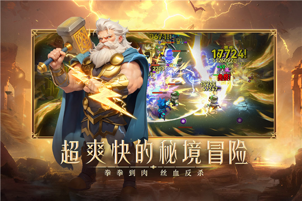 酋长你别跑免费版