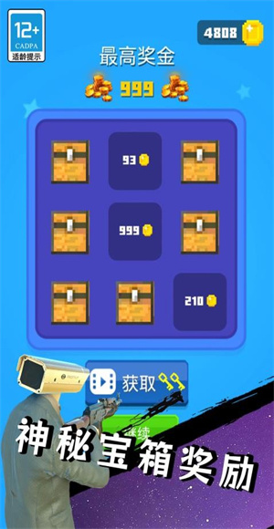 马桶人大战泰坦华为版