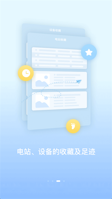小固云窗