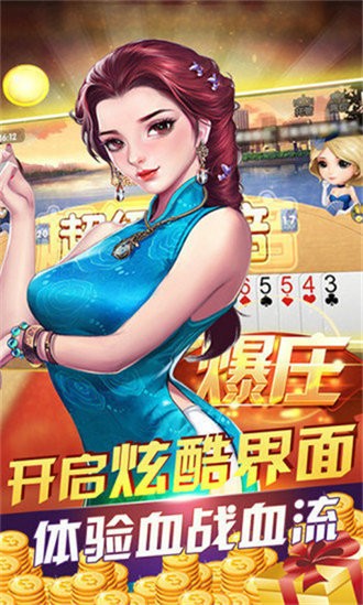上下棋盘苹果版