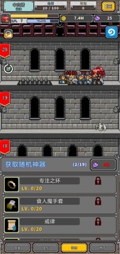 碰撞军团正版