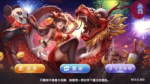 63游戏旧版