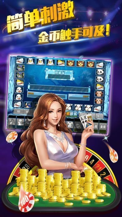 伯爵棋盘送三元